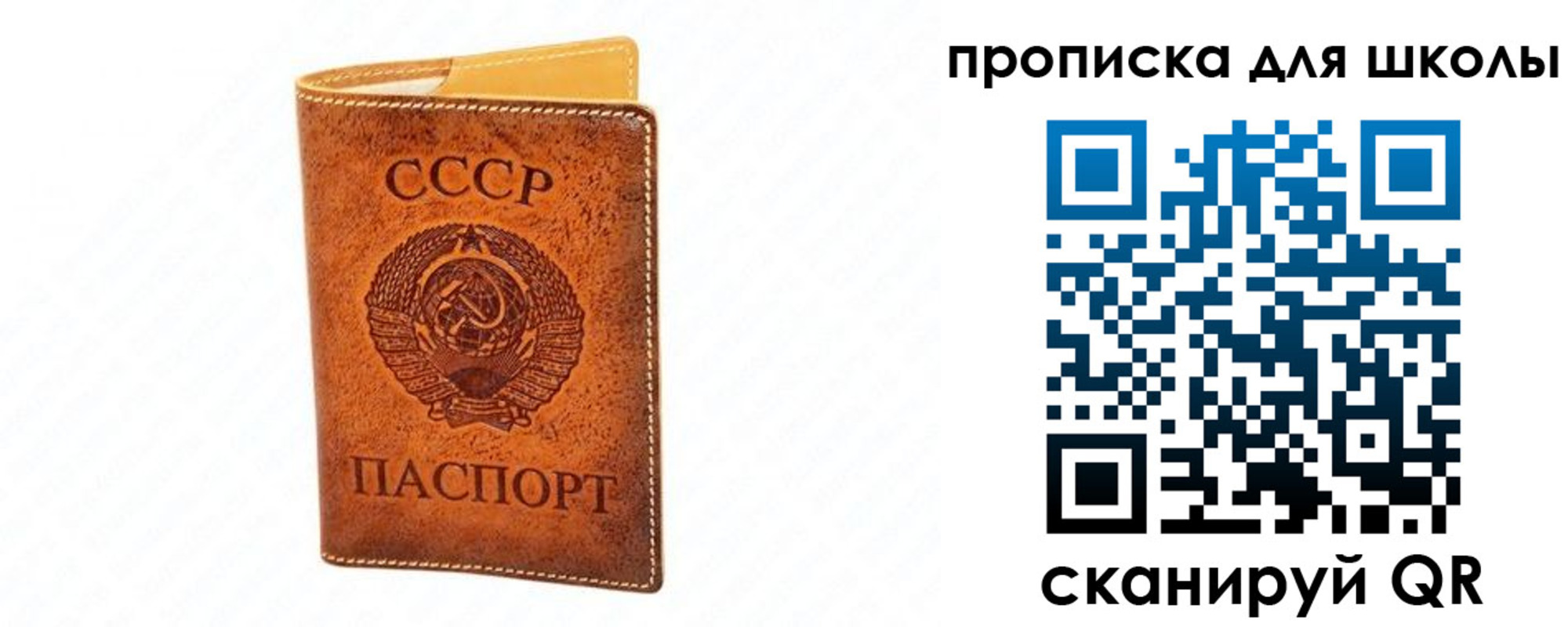 прописка в квартире в Липецке
