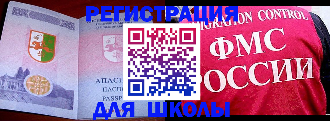 прописка от собственника в Липецке